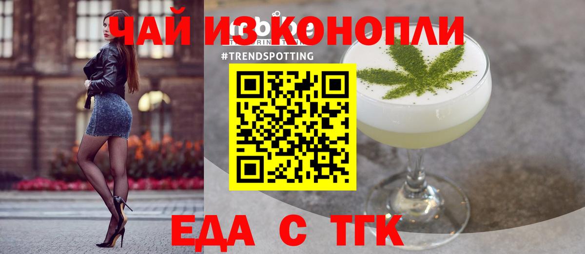 Canna-Cookies марихуана  Вход с VPN  Городец 