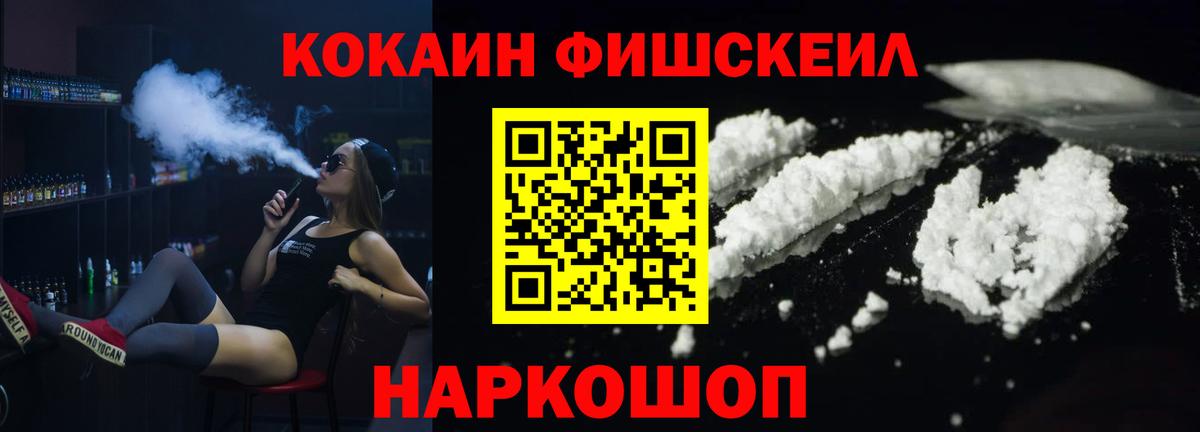 КОКАИН Боливия  закладка  КОКАИН VHQ  Городец  Вход с VPN 