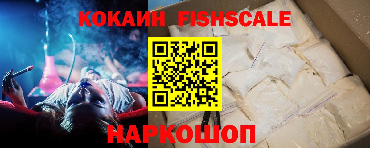Мефедрон кристаллы  ГАШИШ  Марихуана  Городец  Вход с VPN  Мефедрон 