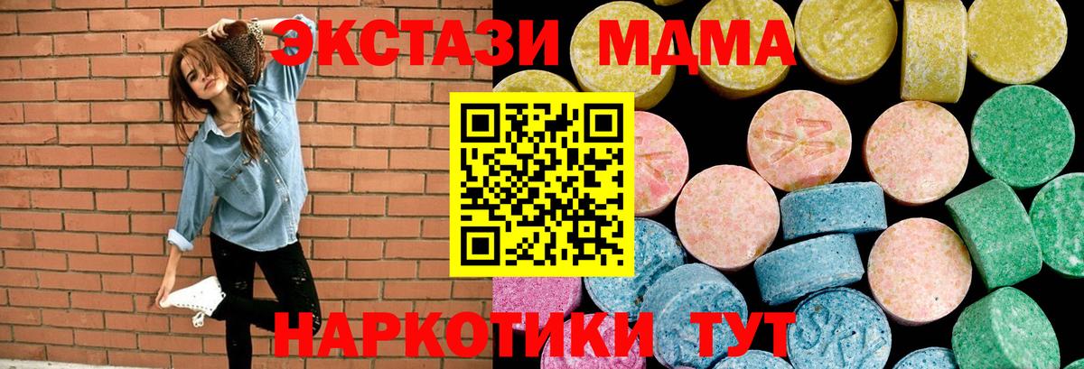 Городец  Ecstasy  Вход с VPN  Экстази Дубай 