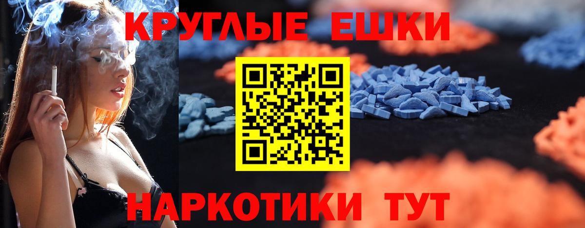 Ecstasy Дубай Городец