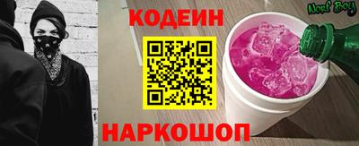 меф VHQ Ливны