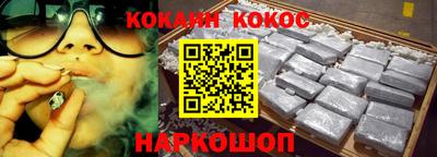 синтетический гашиш Ликино-Дулёво