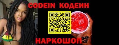 меф VHQ Ливны