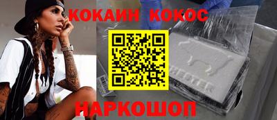 синтетический гашиш Ликино-Дулёво