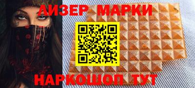 синтетический гашиш Ликино-Дулёво