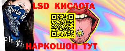меф VHQ Ливны