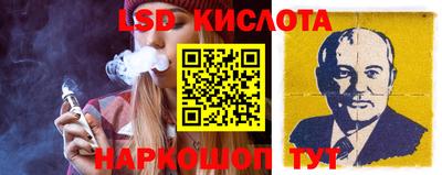 синтетический гашиш Ликино-Дулёво