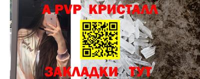 меф VHQ Ливны