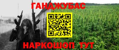 меф VHQ Ливны