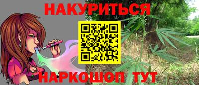 синтетический гашиш Ликино-Дулёво