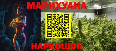 синтетический гашиш Ликино-Дулёво