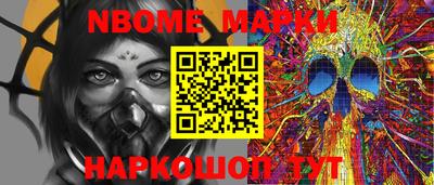 синтетический гашиш Ликино-Дулёво