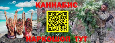 меф VHQ Ливны