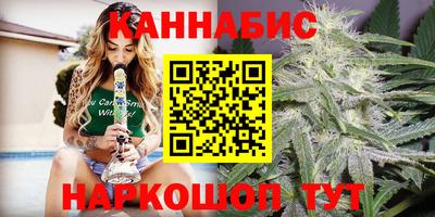 меф VHQ Ливны