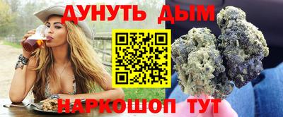 синтетический гашиш Ликино-Дулёво