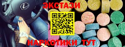 кокаин премиум Лесосибирск