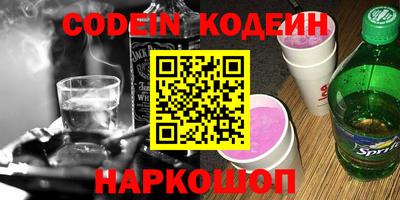 кокаин премиум Лесосибирск
