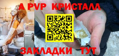 меф VHQ Ливны