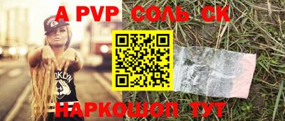синтетический гашиш Ликино-Дулёво