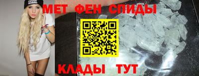 меф VHQ Ливны