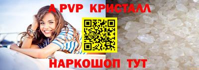 меф VHQ Ливны