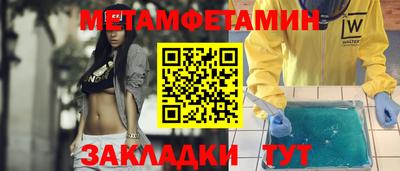 меф VHQ Ливны