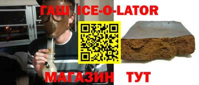 кокаин премиум Лесосибирск