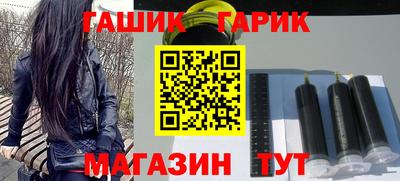 синтетический гашиш Ликино-Дулёво