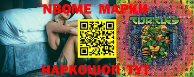 меф VHQ Ливны