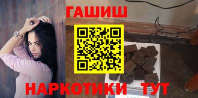меф VHQ Ливны