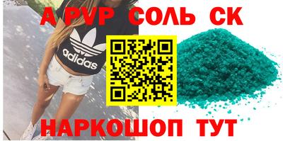 синтетический гашиш Ликино-Дулёво