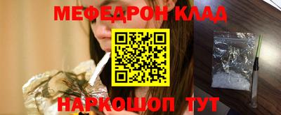 кокаин премиум Лесосибирск