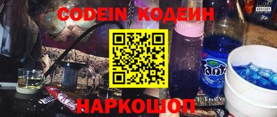 кокаин премиум Лесосибирск