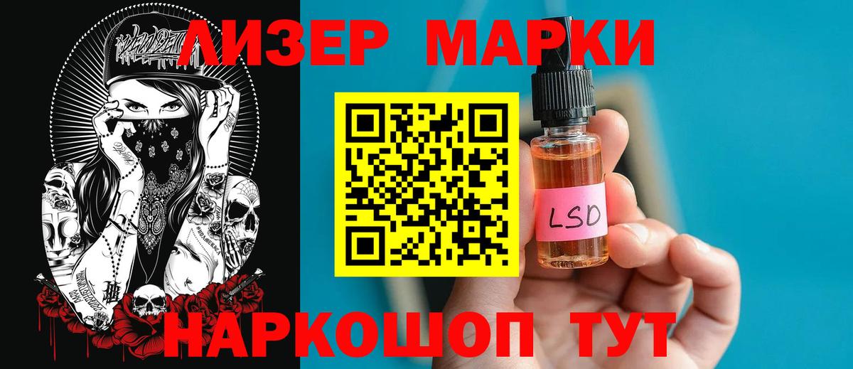 ЛСД экстази кислота  Лсд 25 экстази ecstasy  Вход с VPN  Городец 