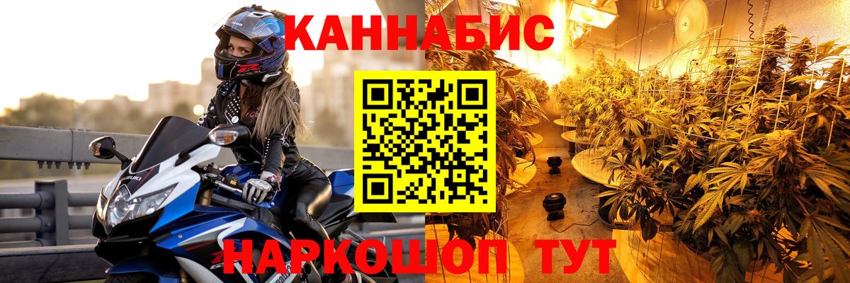 Меф мяу мяу Городец