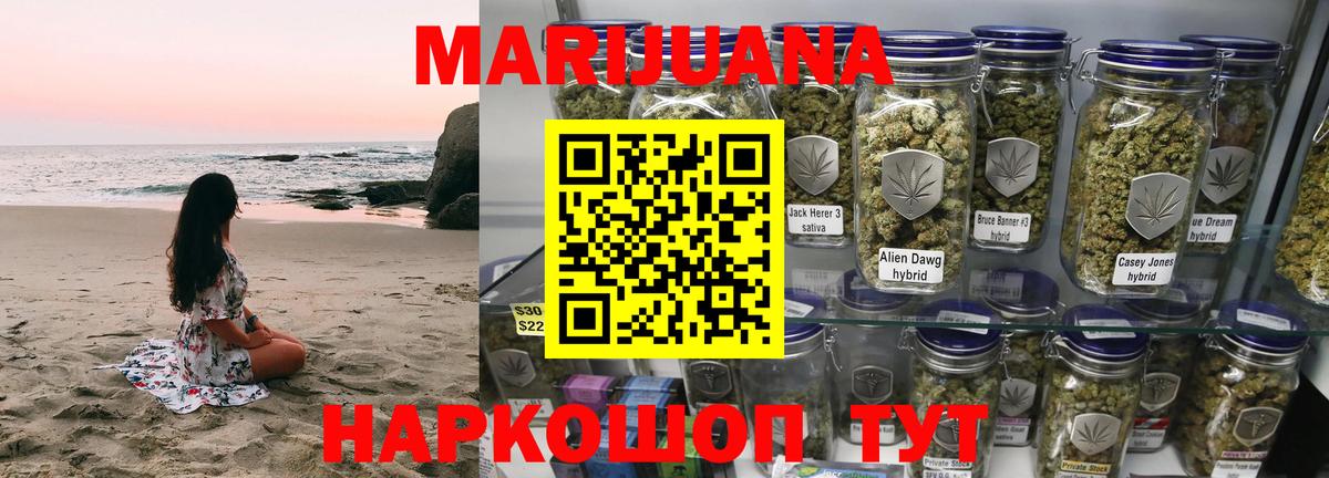 Городец  Шишки марихуана индика  Марихуана семена  Вход с VPN  Бошки Шишки Bruce Banner 